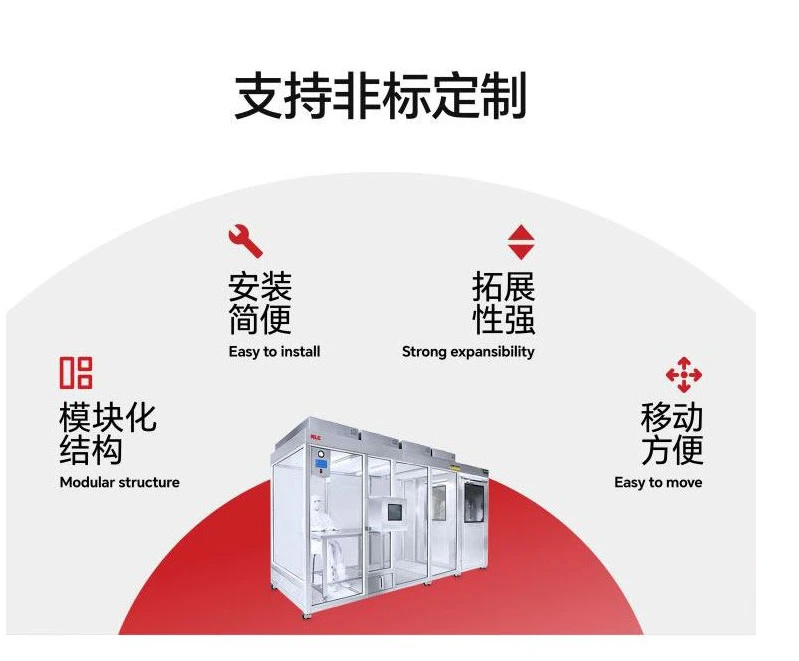 潔凈手術(shù)室建筑